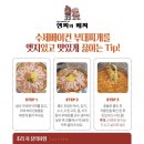 햄찌와베찌익스프레스