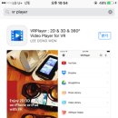 VR 360 이미지