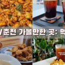 더그린스토리 이미지