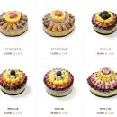 떡보의 하루(홍성,내포신도시점) 이미지