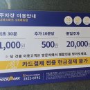 킹스유도클럽 2호점 이미지