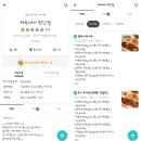 쭈대가제육대가 이미지