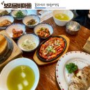 물왕저수지건강한밥상 보리굴비맛집 분위기 좋은 보리굴비마을
