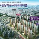 롯데시티공인중개사사무소 이미지