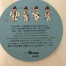 [대만 자오시 여행]자오시 저스트슬립 온천호텔 후기 (Just Sleep 宜蘭礁溪館）