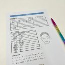 제이에스테틱앤왁싱