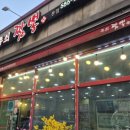 매곡로2길 이미지