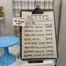네티스(NETTY´S) 이미지