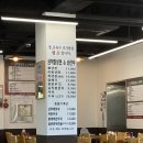 삼막 | 안양 삼막사 반려동물 동반 가능 맛집 삼막칡냉면 만두 후기