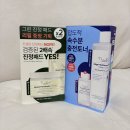 속건조 명가✨ 더랩바이블랑두 올리고 히알루론산 딥 토너 &amp; 그린 플라보노이드 진정 패드 후기 이미지