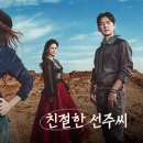 선주로-5 이미지