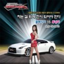 모터기획