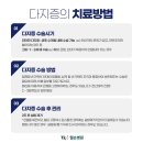 웰손병원 이미지