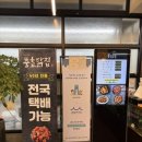 대진닭집