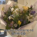 플라워새봄