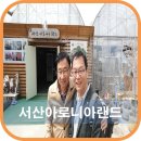 흥원농장 이미지