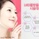 명품LMD 이미지