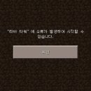 루크 네이버블로그