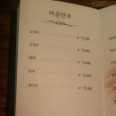 신조준형 네이버블로그