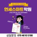 운유초교 이미지