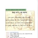 안양과천-다함께 행복을 창조하는 인문학당 이미지