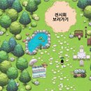 예아람학교 이미지