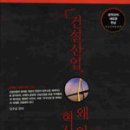 모든환경개발