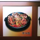 황태촌 식당 이미지