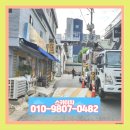 군산삼성스카이,스카이