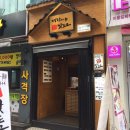 명랑쌀핫도그부산 이미지