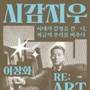 지＆우 네이버블로그