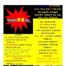 시민자동차정비공업사 이미지