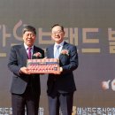 땅끝한우 이미지