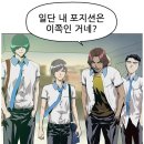 &#34;카타르시스 없는 ‘약한 영웅 클래스 2’ — 스스로 무너진 서사&#34; 이미지