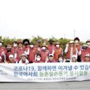 한국마사회 이미지