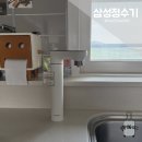 75도 | 【정수기 추천】 삼성 비스포크 RWP54421BF 직수형 냉온정수기 화이트 내돈내산 후기