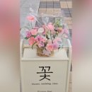 라루나플뢰르 - 북구 일곡로 45-5 | 라루나플뢰르