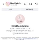 네일샵 잇츠네일(ITS NAIL) | 다낭 미케 비치 근처 현지인 가성비 네일샵 Liti nail, 대만족