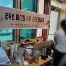 동방커피학원