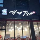 원도안로-8 이미지