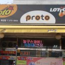 왕대박복권방 이미지
