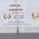 리얼생딸기우유 이미지