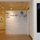 박정희대통령역사자료관 이미지