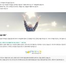 아이나래정신건강의학과의원 | 청주 아이나래정신건강의학과의원 초진 네이버 예약대행 성공내역
