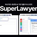대화슈퍼 이미지