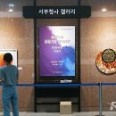 경상남도 서부청사 이미지