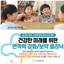 보강한방병원 이미지