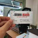 금돼지돈카츠 이미지