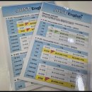 영어회화_리얼잉글리쉬 이미지