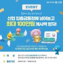 모아모아